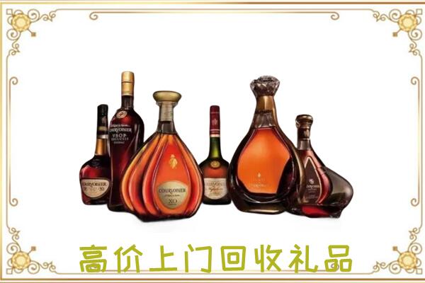 阿里周边回收洋酒