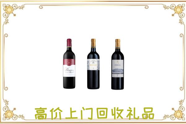 阿里附近回收拉菲