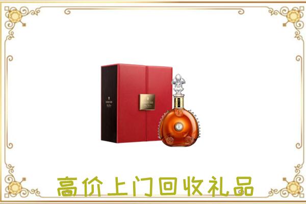 阿里附近回收人头马