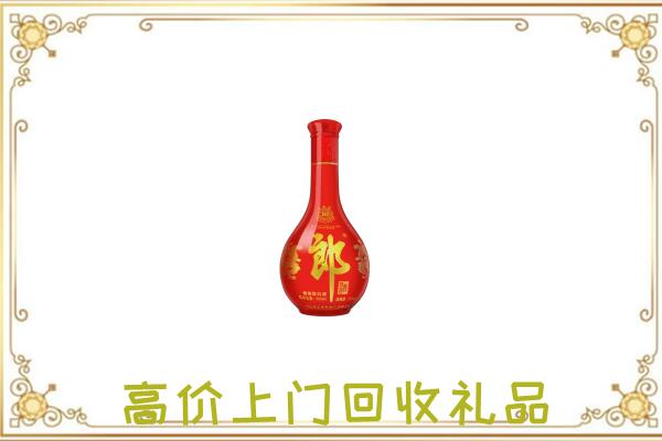 阿里附近回收红花郎
