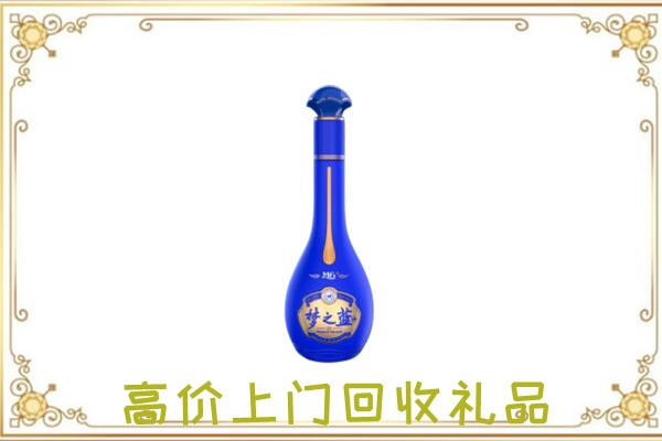 阿里周边回收梦之蓝